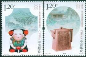 邮票收藏2011-29《中国2011-第27届亚洲国际集邮展览》套票