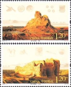 2010-17《楼兰故城遗址》特种邮票收藏品 套票