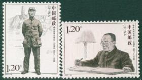2007-18 杨尚昆同志诞生一百周年(J)邮票/集邮/收藏