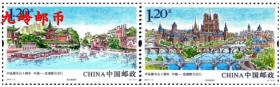 2014-3《中法建交五十周年》纪念邮票  1套2枚