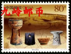 2005-24《城头山遗址》特种邮票