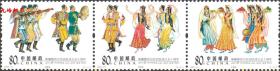 2005-21新疆维吾尔自治区成立五十周年  原胶全品