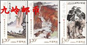 2018-10 当代美术作品选（二）邮票 一套3枚 拍四套发厂名方