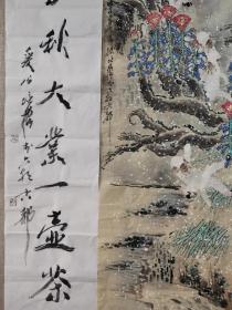 东方猴王 著名画家 徐培晨国画一幅，对联一幅，四尺大中堂，难得一见的精品，保真！