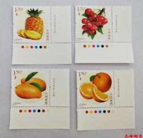2018-18《水果（三）》邮票套票4枚 右下色标厂名单套 原胶全品