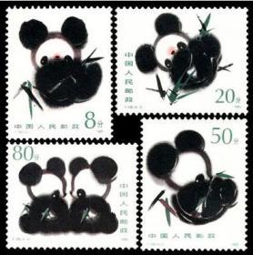 1985年t106熊猫 邮票 JT票 保真原胶全品