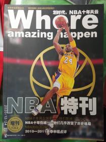 NBA特刊 2011.13 划时代，NBA十年风云
