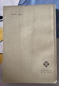 外国优秀散文选 百花文艺出版社