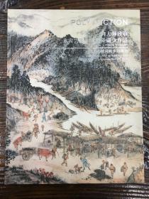 向大师致敬
水宕云闲 重要陆俨少作品