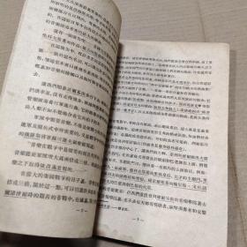 音乐的基本知识