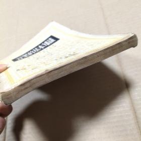 音乐的基本知识