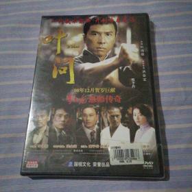 叶问   DVD   光盘1张