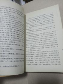 比我老的老头：趁我们还年轻