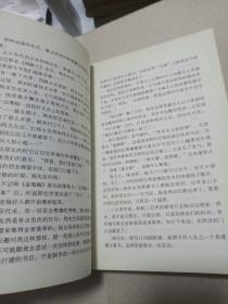 比我老的老头：趁我们还年轻