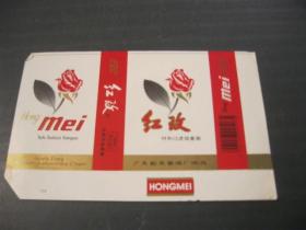 红玫烟标