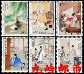 2011-5 中国古典文学名著 儒林外史 邮票