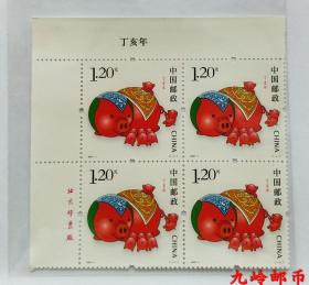 2007-1 三轮生肖猪 左上直角边 方连 厂名 邮票