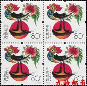 2005-1T乙酉年 第三轮生肖 带荧光鸡年方连邮票 原胶正品