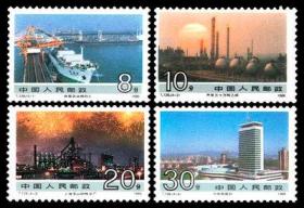 1988年 T128社会主义建设成就第一组邮票 宝钢 央视 原胶正品