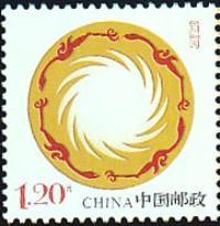 个13 《太阳神鸟》2008年个性化服务专用邮票