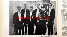 【罕见】皮装/1935年合订本《德文协和报》上下册 - 含洪涛生译汤显祖《牡丹亭》之18与19出，卫德明译丁玲《过年》，国民党围剿井冈山苏区照片26幅，等 CHINA DIENST - EINE HALBMONATSSCHRIFT FÜR DIE FÖRDERUNG DER DEUTSCH-CHINESISCHE BEZIEHUNGEN