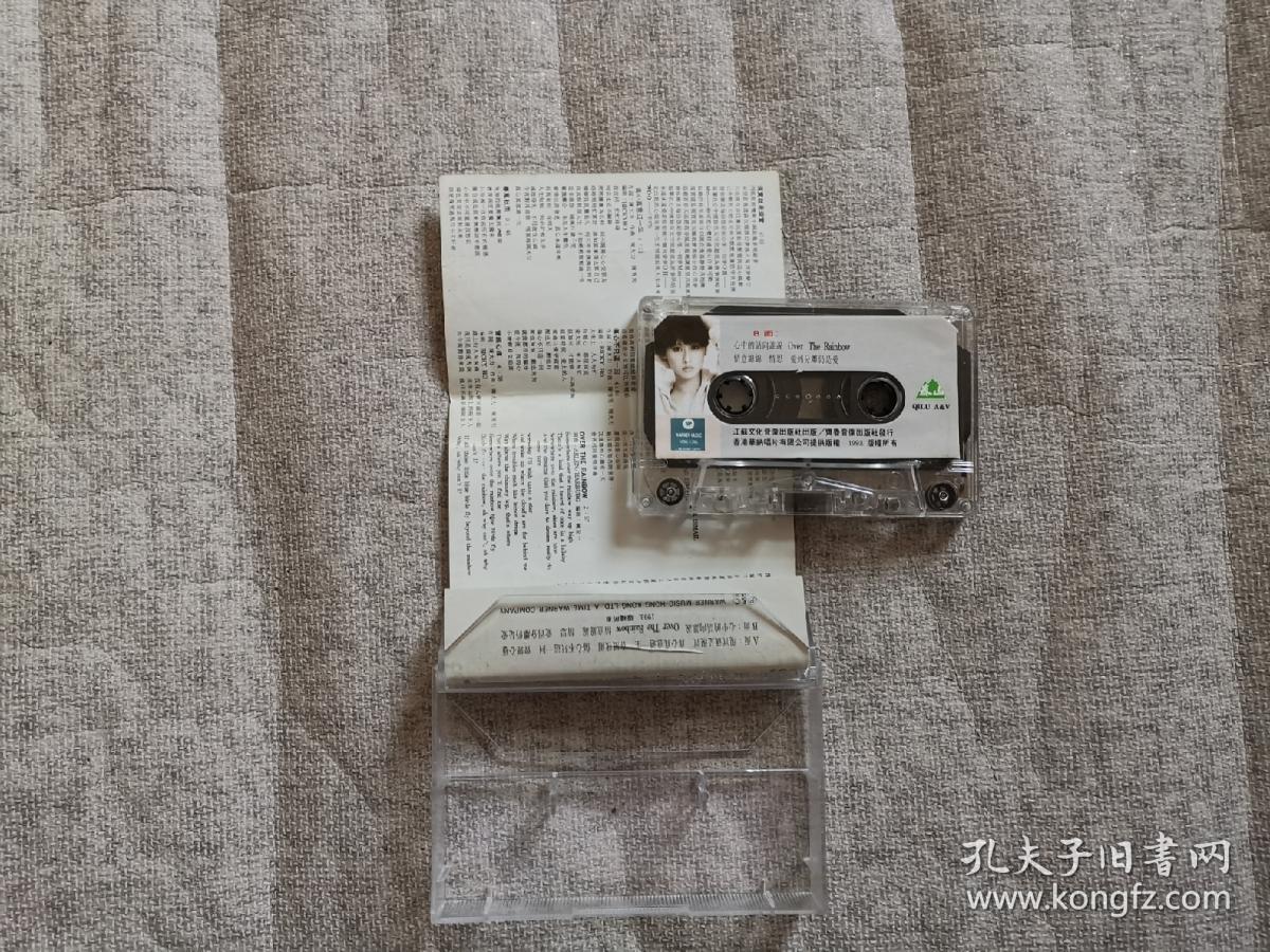 磁带 叶倩文演唱专辑