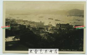 民国时期在香港的山顶上俯瞰维多利亚港口建筑全貌老照片，13.6X8.6厘米，泛银