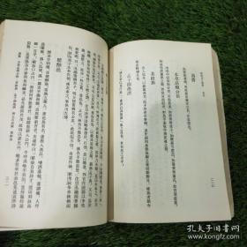 被列入《四库全书》的明代李诩野史笔记——戒庵老人漫笔 ——记载了有关明代政治、经济等方面的内容以及相应的典章制度；保留了宋元人和明代人物言论行事及其诗文、书信；记述了明代的社会异闻。引用了大量的前人记载、档案资料和日常见闻等,因此该书的内容涉及面极广,包括明后期的典章制度、社会风俗、灾异以及大量的文人逸事和笔墨,可补正史、诗文集等之不足，〔明〕李诩 撰 :  中华书局