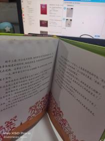 来自10位中国童话名家的100个经典童话   下册   精装   上书口少许受潮