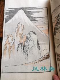 《传神开手 北斋漫画》初编 原雕版后摺 葛饰北斋画稿传世经典 影响艺术史的日本浮世绘