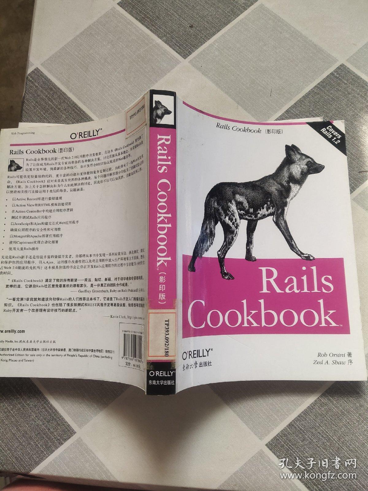 Rails Cookbook