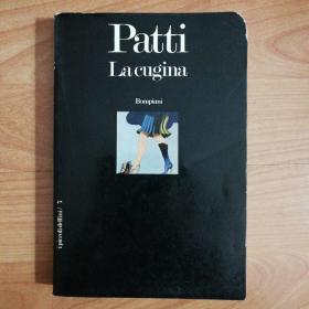 Patti La cugina（意大利文原版）