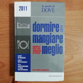 2011 le guide di DOVE dormire&mangiare meglio 意大利语原版