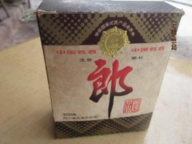 87年郎酒瓶子一对