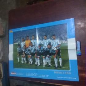 球迷体育海报收藏：（军团+天王）系列（阿根廷队主力阵容+阿根廷新势力里克尔梅）（4开双面）
