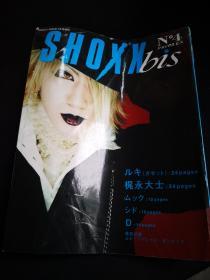 买满就送  日本明星杂志《SHOXX》增刊 BIS
