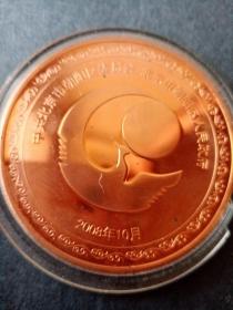 北京奥运会，残奥运会个人贡献奖章一枚。