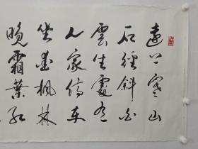 保真书画，张文华四尺整纸书法一幅70×138cm，纸本托片。