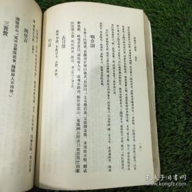 被列入《四库全书》的明代李诩野史笔记——戒庵老人漫笔 ——记载了有关明代政治、经济等方面的内容以及相应的典章制度；保留了宋元人和明代人物言论行事及其诗文、书信；记述了明代的社会异闻。引用了大量的前人记载、档案资料和日常见闻等,因此该书的内容涉及面极广,包括明后期的典章制度、社会风俗、灾异以及大量的文人逸事和笔墨,可补正史、诗文集等之不足，〔明〕李诩 撰 :  中华书局【0】