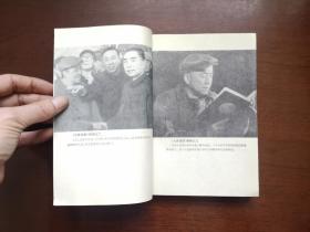 电影与戏剧丛刊：《祖国啊，母亲》（全一冊）， 上海人民出版社1977年平裝大32開、一版一印、館藏書籍、全新未閱！包順丰！