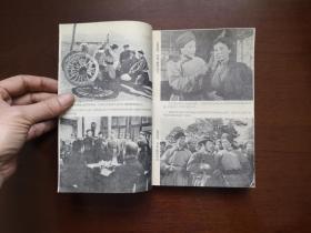 电影与戏剧丛刊：《祖国啊，母亲》（全一冊）， 上海人民出版社1977年平裝大32開、一版一印、館藏書籍、全新未閱！包順丰！