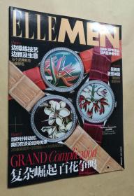 《 ELLEMEN 日内瓦钟表专刊 》2013.03