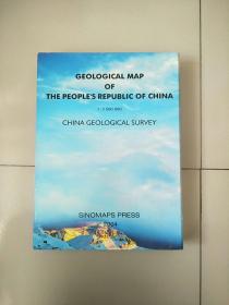 盒装 GEOLOGICAL MAP OF THE PEOPLE'S REPUBLIC OF CHINA 中华人民共和国地质图 1:2500000 库存书 参看图片