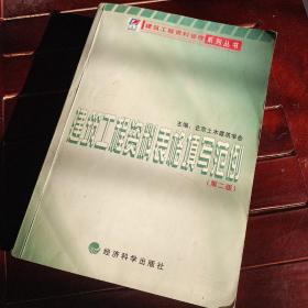建筑工程资料表格填写范例