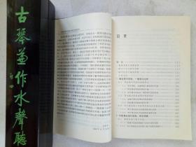 转轨时期中国商业银行风险研究 作者签名赠送本 。 2001年1月 。 一版一印。