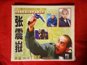 VCD     MTV     张震岳
99，年度最轰动东南亚国语榜首主打歌曲一次收录