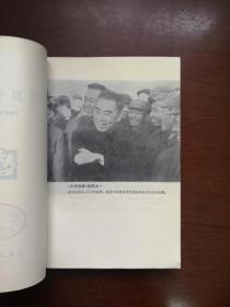 电影与戏剧丛刊：《祖国啊，母亲》（全一冊）， 上海人民出版社1977年平裝大32開、一版一印、館藏書籍、全新未閱！包順丰！