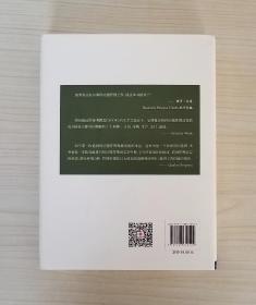 卓越供应链：SCOR模型使用手册