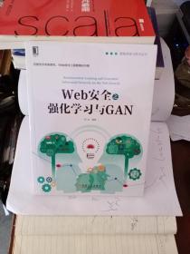 Web安全之强化学习与GAN