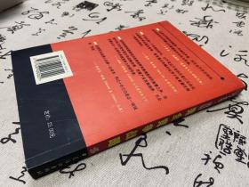 迈克尔·波特完全竞争战略